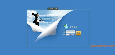 山东直销软件开发 购物商城、分盘制度与五级三阶的综合解析