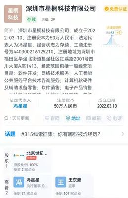 好未来成立新科技公司，智能家庭与网络服务为何成教培巨头的新边疆？