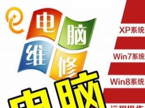 深圳南山前程电脑网络科技服务 专业电脑维修与网络技术支持